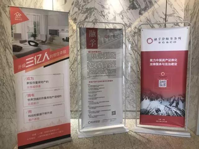 2022年公募reits大会,reits证券化