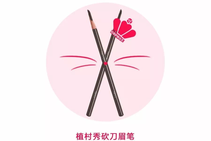 植村秀哪款卸妆适合混干皮,植村秀最值得买的