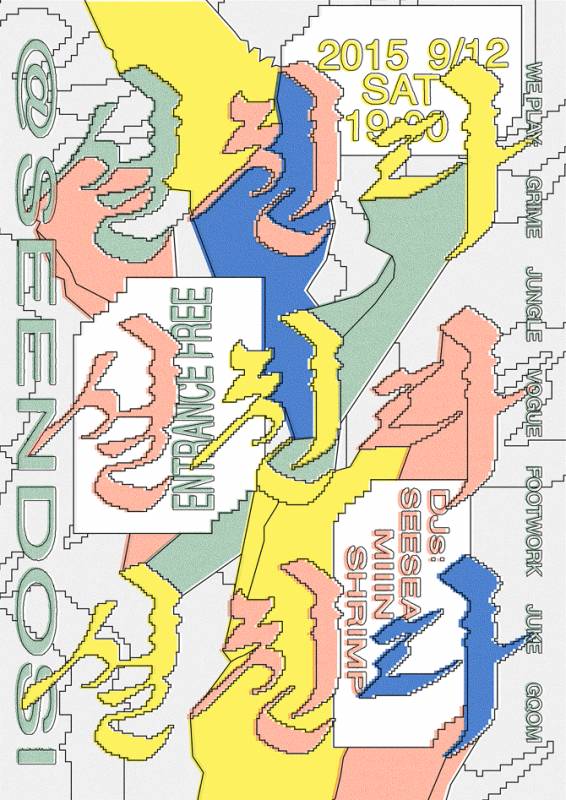 有创意的日本海报,设计学院日本海报设计欣赏