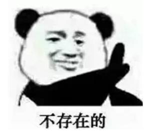 当萨内蒂遇上李玮峰,苏宁双十一这杯烈酒太撩人