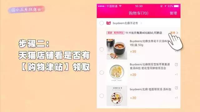 377美白精华测评实测,用了美白精华还可以再用精华油吗