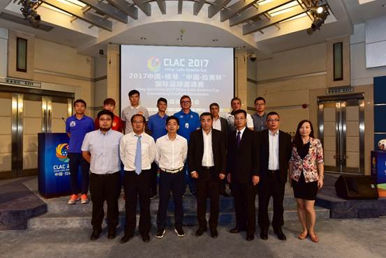 中拉横琴赛进入决赛,中拉横琴比赛