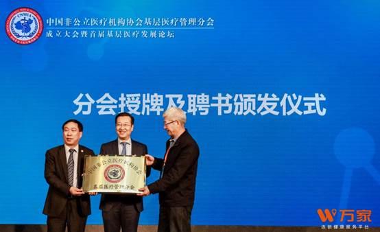 诊所再度评为优秀医疗机构,中国国内知名医疗诊所排名