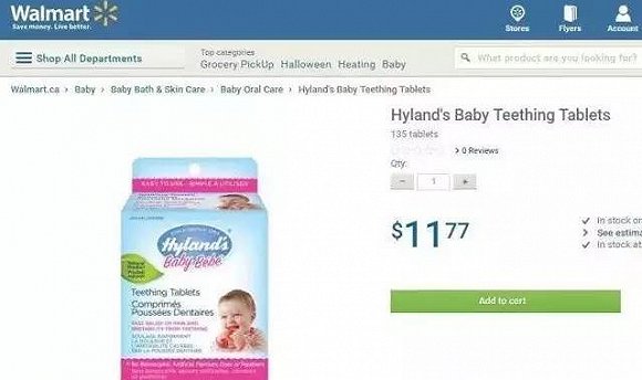 喜欢代购的妈妈,什么牌子的牙胶不能买