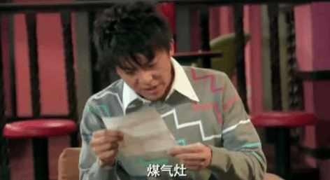 爱情公寓5秦羽墨回归骑摩托,爱情公寓5羽墨回归