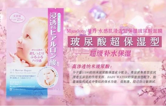 网红面膜,这些网红面膜真的有那么好吗