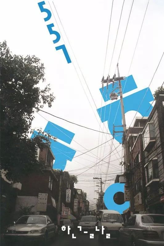 有创意的日本海报,设计学院日本海报设计欣赏