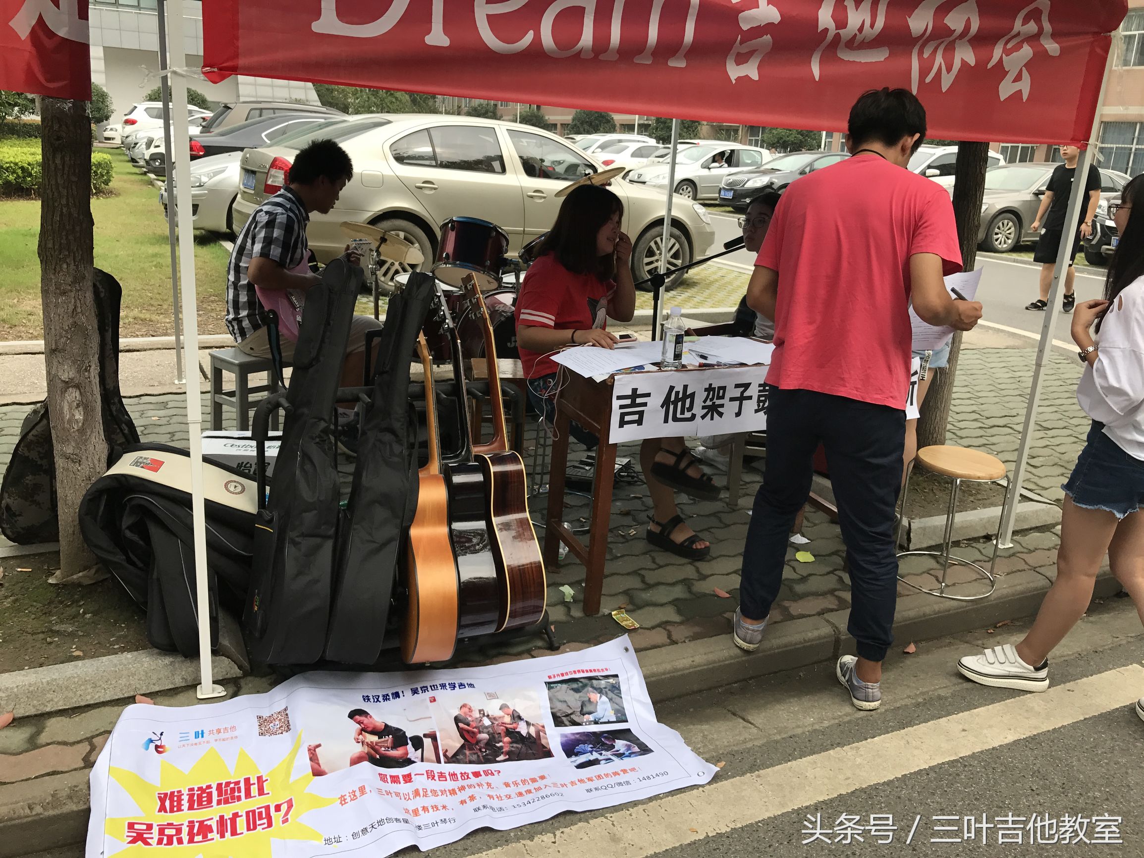 中国首家共享吉他(三叶)已经开始蔓延武汉了!武汉三叶乐器出资