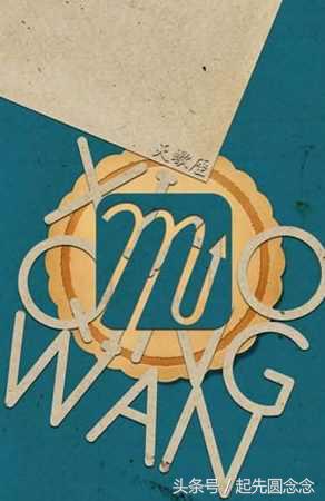 处女女最佳情人星座,哪些星座最适合做情人