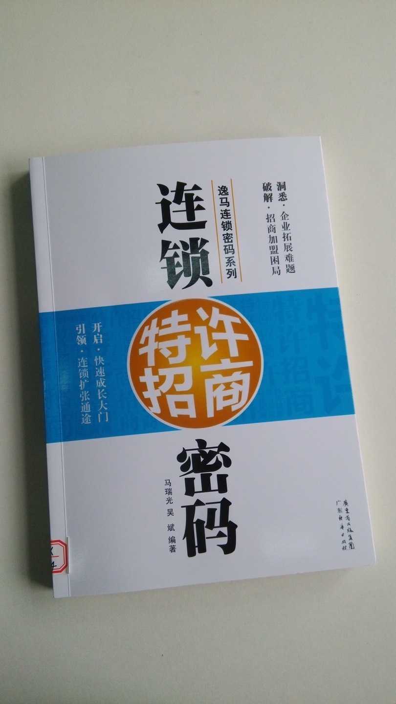 鍘傚鎷涘晢鍔犵洘,鎷涘晢鍔犵洘缃戝惂