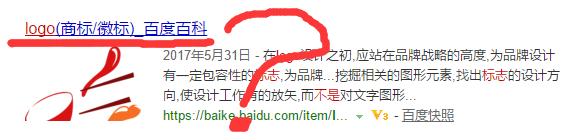 注册logo和商标有什么区别,有多少人分不清绿色和青色