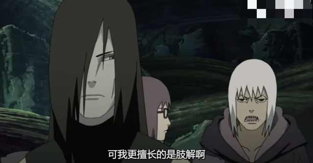 纲手被大蛇丸刺穿晕倒,火影忍者纲手被斑杀