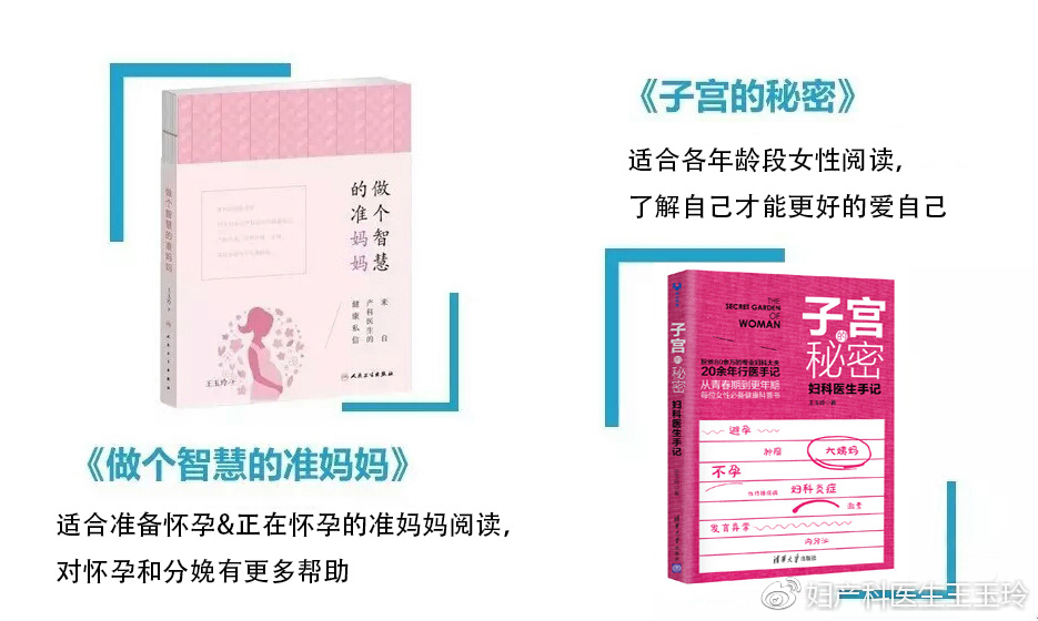 疱疹病毒真的会让胎儿畸形吗,你真的了解病毒病吗