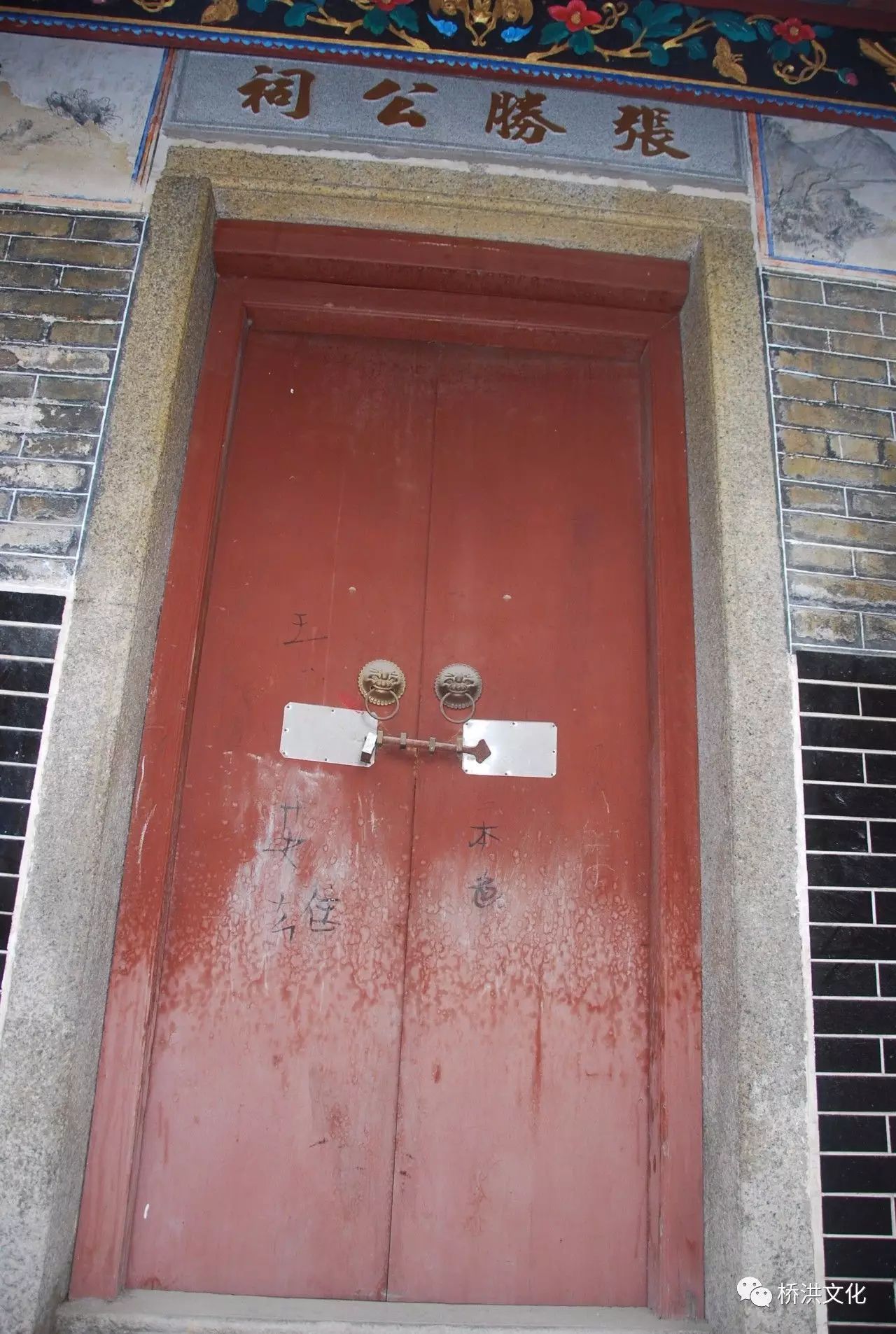 四百年前绿竹变丹竹——丹竹头