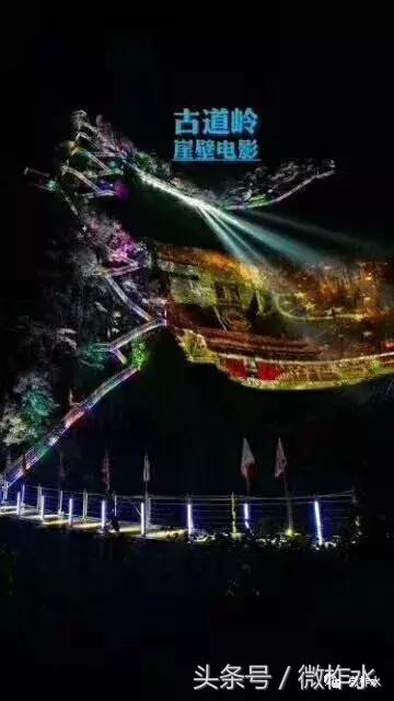 柞水县景点,柞水风景最好的村子