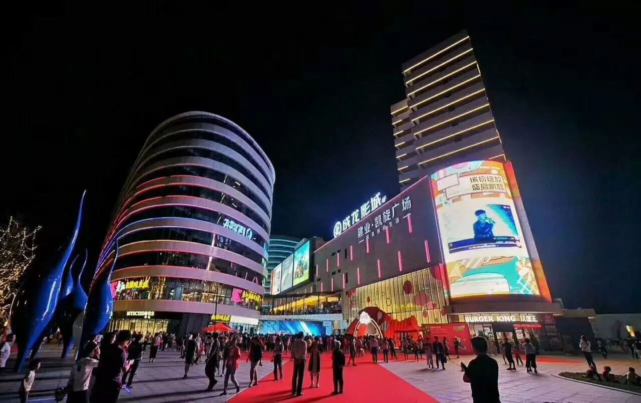 南阳商业新地标,建业凯旋广场,悦享时尚缤纷生活