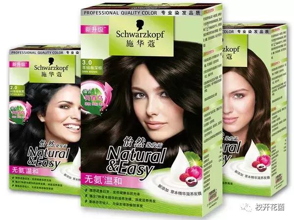 失恋了，不如去染个发，重新做人