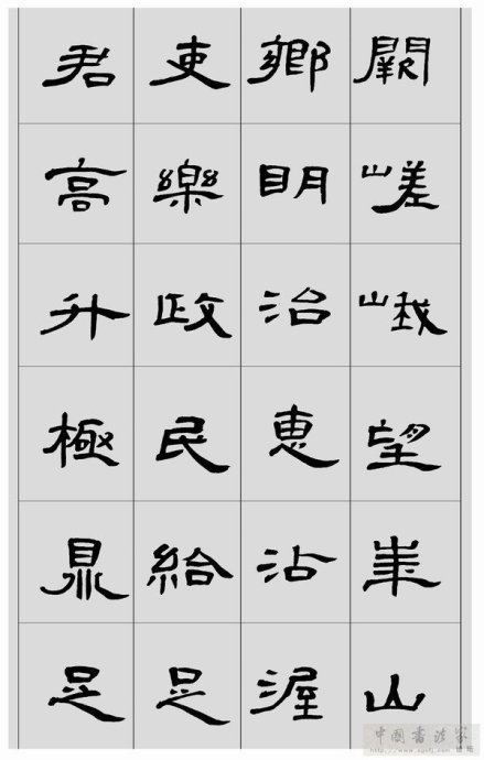 临帖方法和步骤,整理一些初学临帖作品