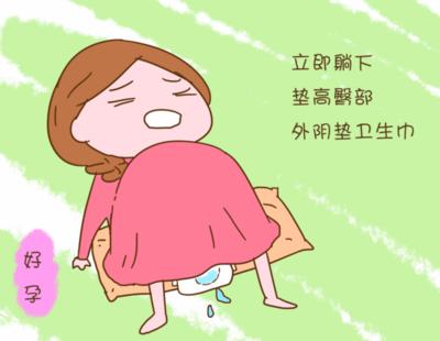 破水后会有尿频的症状吗,破水还是漏尿用这3招快速区分