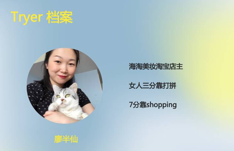 浅谈在国际物流网和互联网日益发达的今天如何购买护肤品