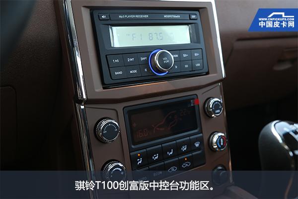 5至6万创业车,骐铃t100s创富版