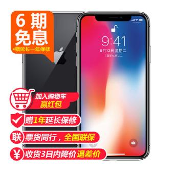 360手机安全卫士苹果,360手机卫士的安全提醒可能失效