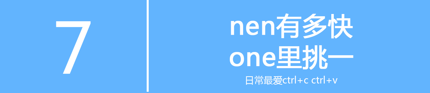 影驰120g固态硬盘开机很慢,one里挑一必须要买吗