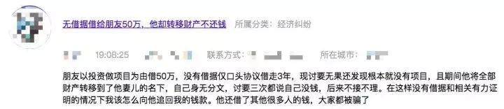 房租未到期被房东强行赶走合法吗,房租不到期房东不让租房了