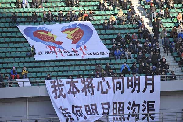 哈尔滨足球的前世今生,哈尔滨足球队最厉害的