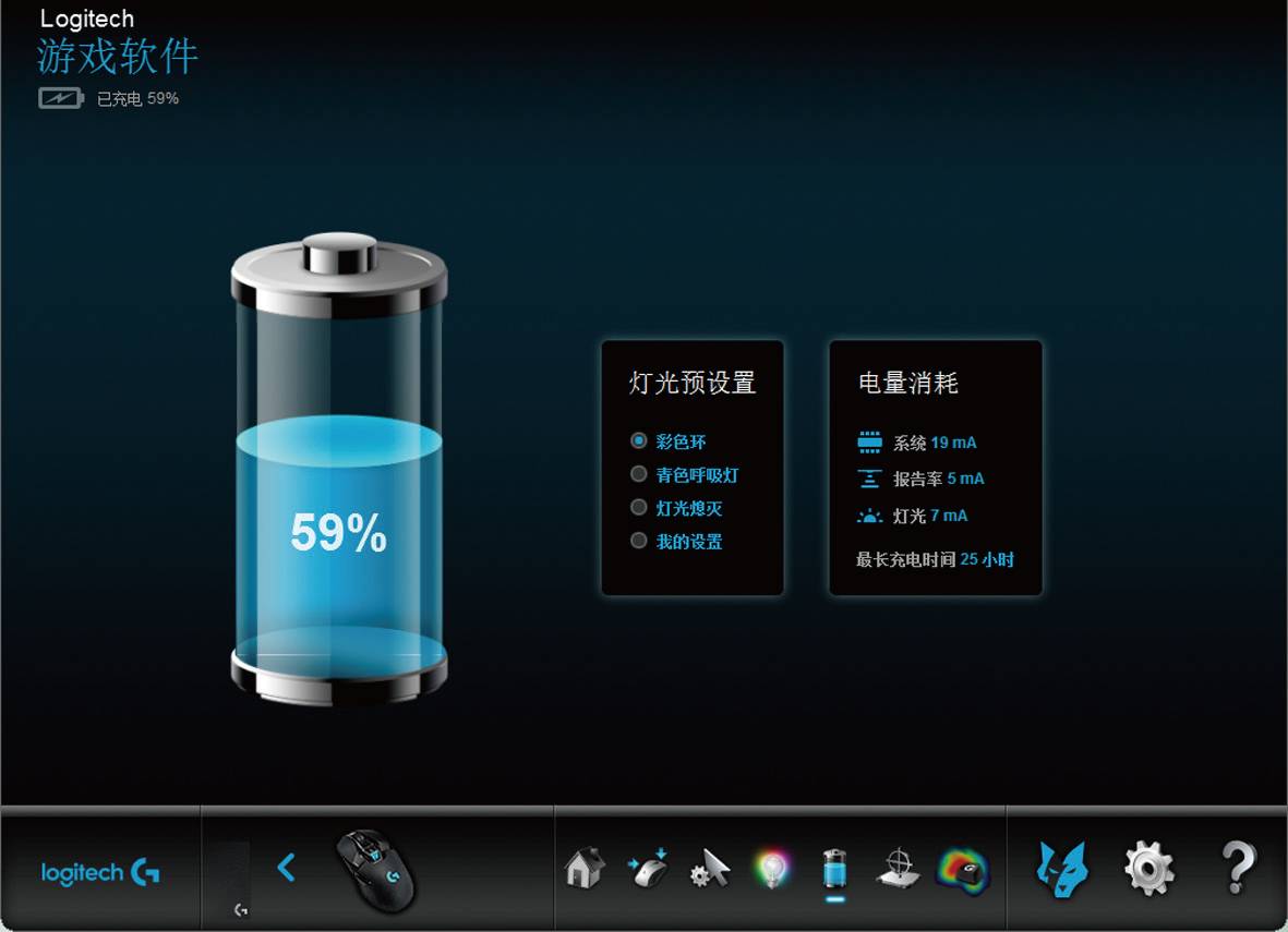 罗技无线充电鼠标垫适合打游戏么,罗技无线充电鼠标垫好不好用