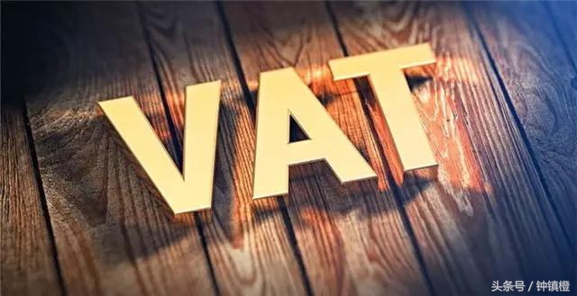 亚马逊德国站必须要vat税号吗,亚马逊欧洲站vat税号怎么申请