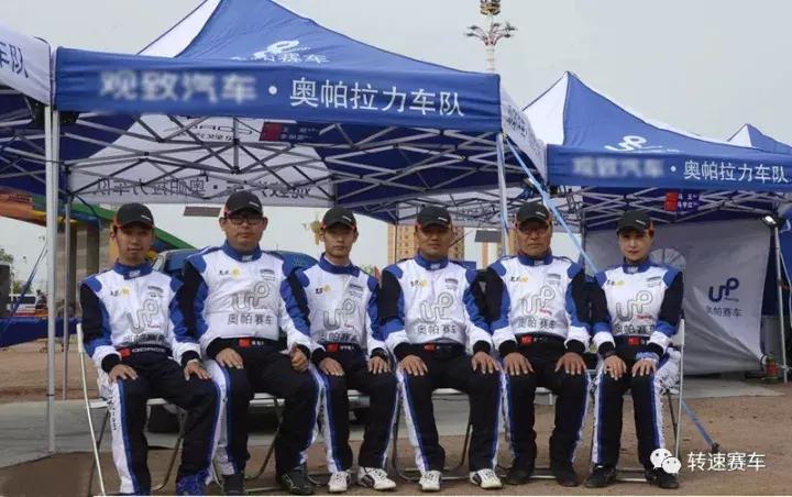 奥帕拉力车队视频,奥帕拉力赛视频