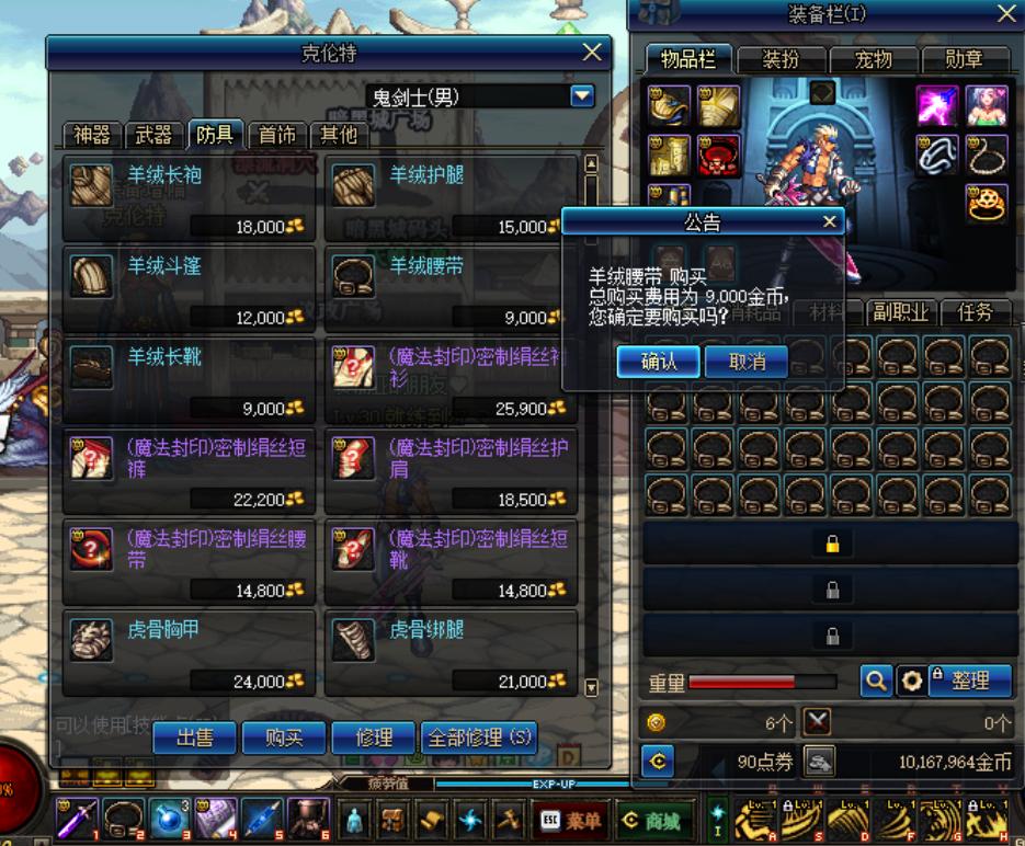 狂战士如何掌握光剑技能,狂战能用光剑吗