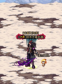 dnf最帅的太刀血舞旋月刀,dnf目前版本最好的太刀