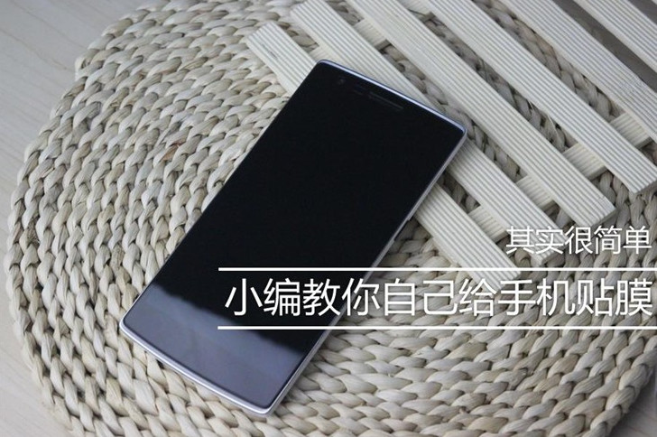 手机贴膜正确方法,手机贴膜教程视频钢化玻璃膜