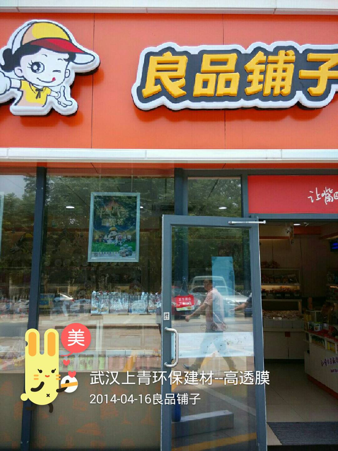 不看不知道一看吓一跳是一个词吗,不看不知道一看吓一跳出处