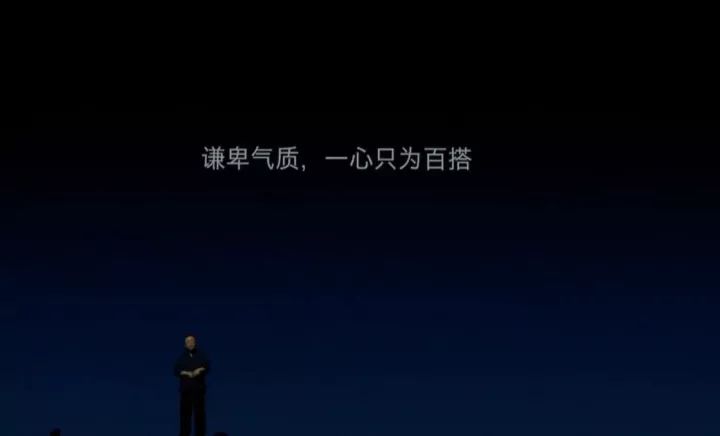 罗永浩谈商业文案,当年罗永浩的企业文案