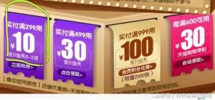 双11数学怎么样,双11数学解题技巧