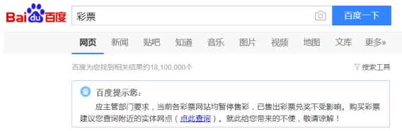 地下赌博互联网化，*市黑**坑人没商量！