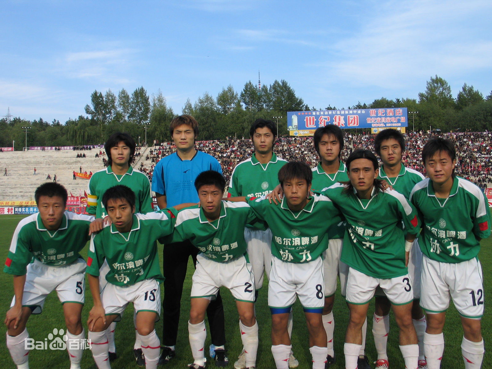 哈尔滨17年足球联赛,哈尔滨足球队最厉害的