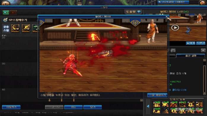 dnf狂战新版本三觉,dnf狂战技能改版对比