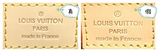 LV邮差包真假鉴别！我凭什么要花好几万去买一个假的！