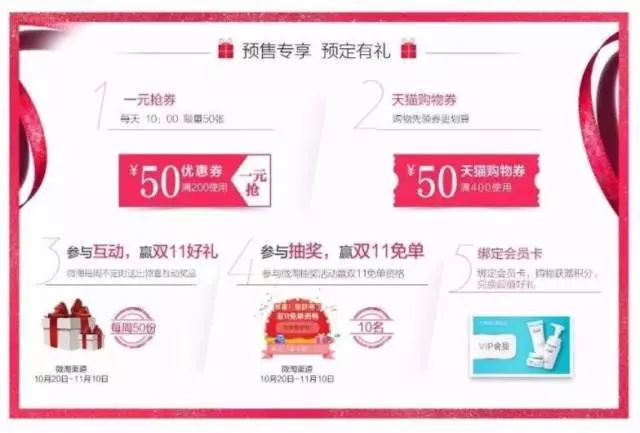 双十一护肤品购买攻略,双11护肤品必买攻略学生