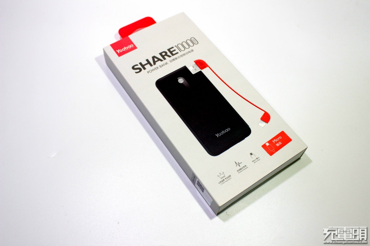 双十一快充充电宝,充电宝双十一推荐