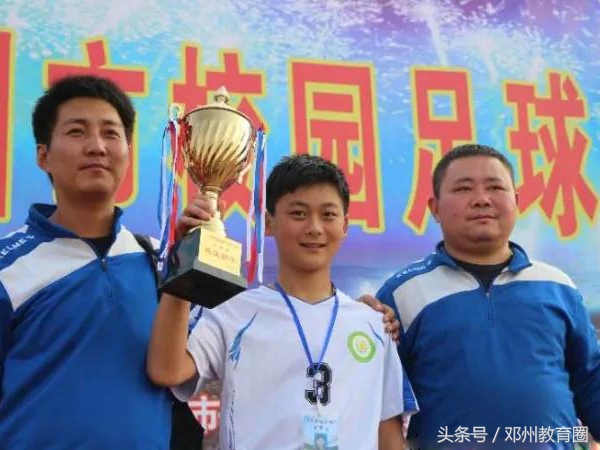 漯河市实验小学足球市长杯,邓州城区三小足球赛