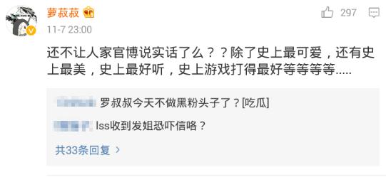 斗鱼陈一发现状,斗鱼一姐陈一发现状