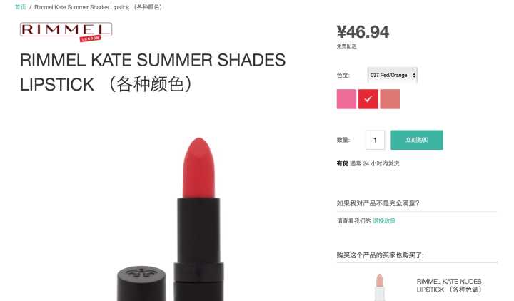 10大口碑海淘网站攻略分享,再也不怕买到假货了