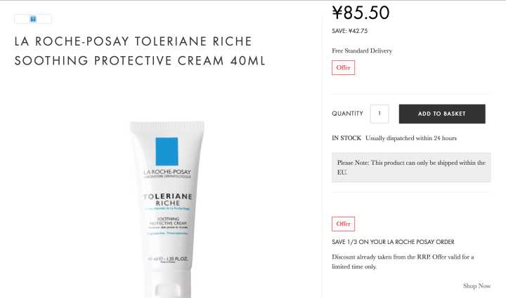 10大口碑海淘网站攻略分享,再也不怕买到假货了