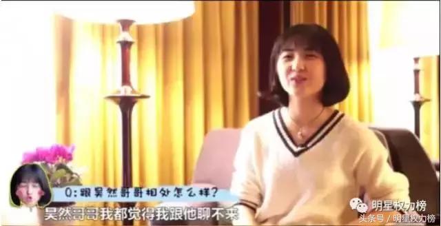 tfboys90后和00后的代沟,tfboys之间的代沟有多大