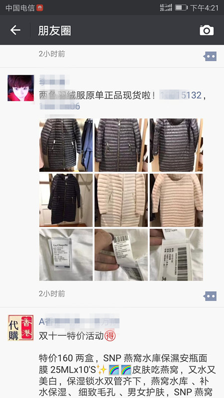 移动互联网最好的商机,几千块成本的互联网项目